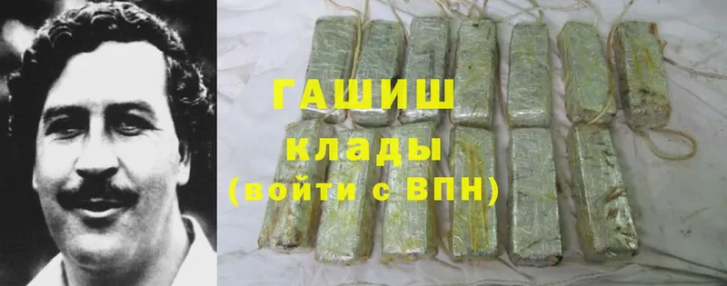 Гашиш hashish  Полтавская 