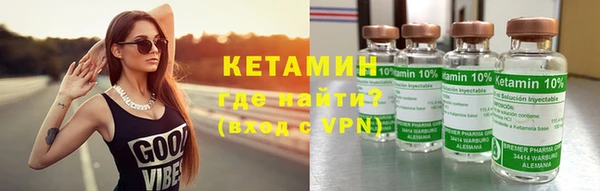 кокс Бородино