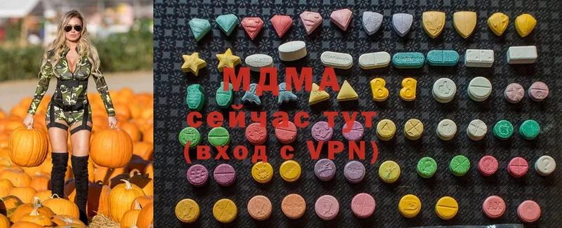 МДМА Molly  Полтавская 